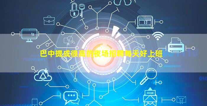 赣州KTV招聘