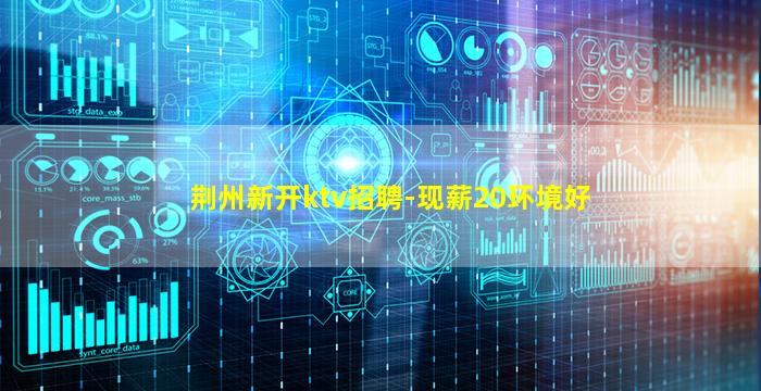 清远酒吧招聘